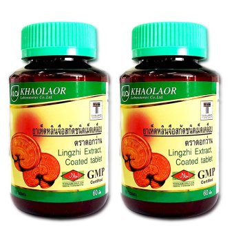 Khaolaor ขาวละออเห็ดหลินจือสกัดเม็ดเคลือบ 60 เม็ด (2ขวด) Khaolaor ขาวละออเห็ดหลินจือสกัดเม็ดเคลือบ 60 เม็ด (2ขวด)