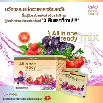 All in one ready mix by SKINISTA ออล อิน วัน เรดี้ มิกซ์ ล็อคความเด็ก คืนความอ่อนเยาว์ ชะลอความแก่ ได้แบบเห็นผลจริง 1 กล่อง All in one ready mix by SKINISTA ออล อิน วัน เรดี้ มิกซ์ ล็อคความเด็ก คืนความอ่อนเยาว์ ชะลอความแก่ ได้แบบเห็นผลจริง 1 กล่อง