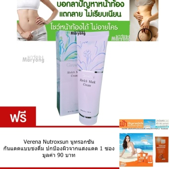 Stretch Mark Cream สเตรทช์ มาร์ก ครีม สำหรับ แก้ผิวแตกลาย หน้าท้อง สะโพก และ หน้าขา ฟรี Verena Nutroxsun นูทรอกซัน กันแดดแบบชงดื่ม ปกป้องผิวจากแสงแดด 1 ซอง Stretch Mark Cream สเตรทช์ มาร์ก ครีม สำหรับ แก้ผิวแตกลาย หน้าท้อง สะโพก และ หน้าขา ฟรี Verena Nutroxsun นูทรอกซัน กันแดดแบบชงดื่ม ปกป้องผิวจากแสงแดด 1 ซอง