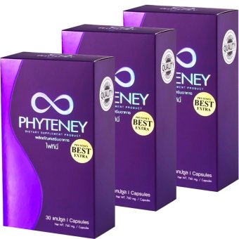 Phyteney Best Extra ไฟทีนี เบสท์ เอ็กซ์ตร้า อาหารเสริมลดน้ำหนัก (3 กล่อง 30แคปซูล) Phyteney Best Extra ไฟทีนี เบสท์ เอ็กซ์ตร้า อาหารเสริมลดน้ำหนัก (3 กล่อง 30แคปซูล)