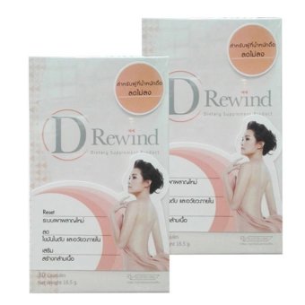 D24 Rewind ดี รีไวน์ อาหารเสริมลดน้ำหนัก By ญาญ่า หญิง 2 กล่อง (กล่องละ 30 แคปซูล) D24 Rewind ดี รีไวน์ อาหารเสริมลดน้ำหนัก By ญาญ่า หญิง 2 กล่อง (กล่องละ 30 แคปซูล)