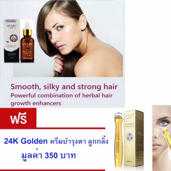 SNAZII Essence Hair treatmentเซรั่มบำรุงเส้นผม ป้องกันผมร่วง ช่วยให้ผมดกดำ ปลูกผม ฟรี24K Goldenครีมทาตา ครีมบำรุงตา ลูกกลิ้ง มูลค่า350บาท SNAZII Essence Hair treatmentเซรั่มบำรุงเส้นผม ป้องกันผมร่วง ช่วยให้ผมดกดำ ปลูกผม ฟรี24K Goldenครีมทาตา ครีมบำรุงตา ลูกกลิ้ง มูลค่า350บาท