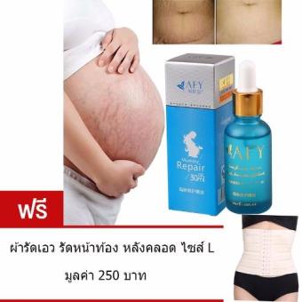 AIVOYE ครีมแก้ท้องลาย ลดรอยแตกลาย 30 มล. แถม ผ้ารัดเอวสำหรับผู้หญิง หลังคลอด ฟ้ารัดหน้าท้อง L มูลค่า 250.- AIVOYE ครีมแก้ท้องลาย ลดรอยแตกลาย 30 มล. แถม ผ้ารัดเอวสำหรับผู้หญิง หลังคลอด ฟ้ารัดหน้าท้อง L มูลค่า 250.-