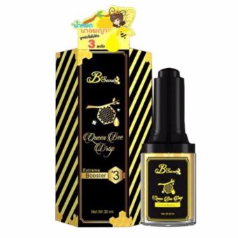 B'Secret Queen Bee Drop บีซีเคร็ท น้ำหยดนางพญา บูสเตอร์เข้มข้นบำรุงผิวหน้า ขนาด 30ml. B'Secret Queen Bee Drop บีซีเคร็ท น้ำหยดนางพญา บูสเตอร์เข้มข้นบำรุงผิวหน้า ขนาด 30ml.