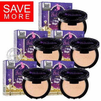 Babalah บาบาร่า แป้งบาบาร่า แป้งบาบาร่าสูตรใหม่ Oil Control UV Magic 2 Way Cake Magic Powder SPF20 (เบอร์1-ผิวขาวเหลือง) - 5กล่อง Babalah บาบาร่า แป้งบาบาร่า แป้งบาบาร่าสูตรใหม่ Oil Control UV Magic 2 Way Cake Magic Powder SPF20 (เบอร์1-ผิวขาวเหลือง) - 5กล่อง