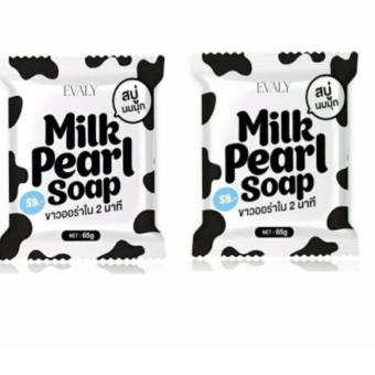 White Pearl Soap สบู่นมมุก มาส์คผิวขาวใส ( 65gX2) White Pearl Soap สบู่นมมุก มาส์คผิวขาวใส ( 65gX2)