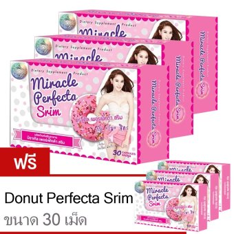 Donut Miracle Perfecta Srim อาหารเสริมลดน้ำหนัก 3 ชุด (ชุดละ 30+10 เม็ด) Donut Miracle Perfecta Srim อาหารเสริมลดน้ำหนัก 3 ชุด (ชุดละ 30+10 เม็ด)