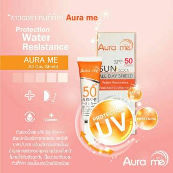 ครีมกันแดด Aura me AURAME SPF50 PA+++ สูตรกันน้ำ ครีมกันแดด Aura me AURAME SPF50 PA+++ สูตรกันน้ำ