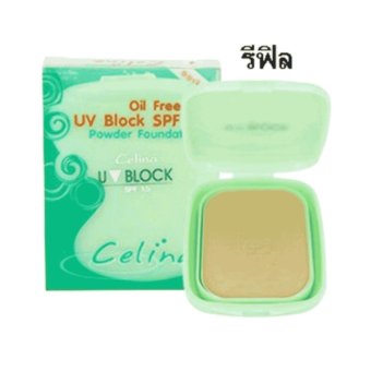 Celina UV Block SPF15 Powder แป้งเซลีน่า ยูวีบล็อก เบอร์ 02 (ตลับรีฟิล) Celina UV Block SPF15 Powder แป้งเซลีน่า ยูวีบล็อก เบอร์ 02 (ตลับรีฟิล)