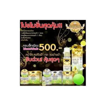 Gold Ginseng Lemon Set ชุดโสมมะนาวทองคำ สบู่ ไนท์ครีม ครีมกันแดด เซรั่ม (2 ชุด) Gold Ginseng Lemon Set ชุดโสมมะนาวทองคำ สบู่ ไนท์ครีม ครีมกันแดด เซรั่ม (2 ชุด)