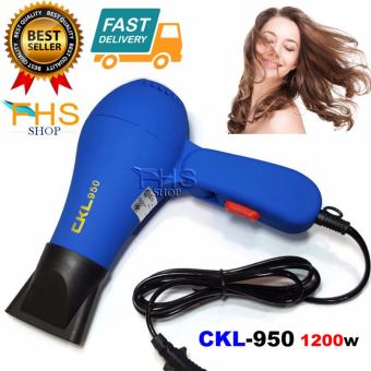 FHS CKL Hair Dryer รุ่น CKL-950 ไดร์เป่าผม ขนาดพกพา 1200 วัตต์ (ขนาดเล็กแต่แรงร้อนไว) FHS CKL Hair Dryer รุ่น CKL-950 ไดร์เป่าผม ขนาดพกพา 1200 วัตต์ (ขนาดเล็กแต่แรงร้อนไว)