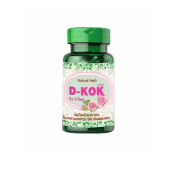 D-KOK สบายพุง ลดพุง หน้าท้องแบนราบ 30 เม็ด ( 1 กระปุก ) D-KOK สบายพุง ลดพุง หน้าท้องแบนราบ 30 เม็ด ( 1 กระปุก )