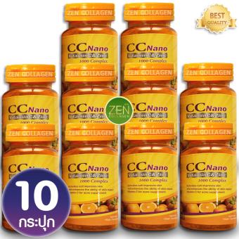 Doctor-C Nano Vitamin C & Zinc ด๊อกเตอร์ ซี นาโน หรือ CC Nano ซีซี นาโน วิตามินซี + ซิงค์ 1000 Complex 10 กล่อง (30 เม็ด/1 กล่อง) Doctor-C Nano Vitamin C & Zinc ด๊อกเตอร์ ซี นาโน หรือ CC Nano ซีซี นาโน วิตามินซี + ซิงค์ 1000 Complex 10 กล่อง (30 เม็ด/1 กล่อง)