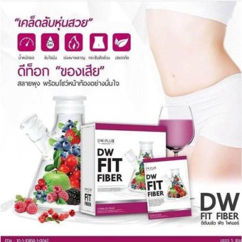 DW Fit Fiber Detox ดี ดับบลิว ฟิต ไฟเบอร์ ดีท๊อกซ์ อาหารเสริมลดน้ำหนัก ล้างสารพิษ ขับของเสีย หุ่นสวย ผิวใส ลำใส้สะอาด ขนาด 5 ซอง (1 กล่อง) DW Fit Fiber Detox ดี ดับบลิว ฟิต ไฟเบอร์ ดีท๊อกซ์ อาหารเสริมลดน้ำหนัก ล้างสารพิษ ขับของเสีย หุ่นสวย ผิวใส ลำใส้สะอาด ขนาด 5 ซอง (1 กล่อง)