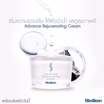 Medileen Advanced Rejuvenating Cream เมดิลีน ครีม 50 ML Medileen Advanced Rejuvenating Cream เมดิลีน ครีม 50 ML