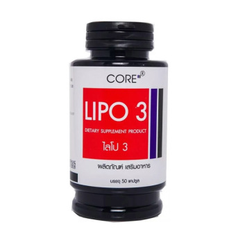 Lipo ลิโป 3 Core Lipo3 50 แคปซูล 1กระปุก Lipo ลิโป 3 Core Lipo3 50 แคปซูล 1กระปุก