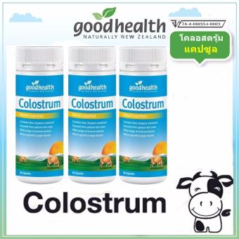 โคลอสตรุ้ม แบบแคปซูล 3 กระปุก Colostrum Capsule 90 แคปซูล โคลอสตรุ้ม แบบแคปซูล 3 กระปุก Colostrum Capsule 90 แคปซูล