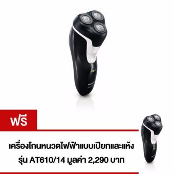 Philips AquaTouch เครื่องโกนหนวดไฟฟ้าแบบเปียกและแห้ง AT610/14 (ซื้อ1 แถม1) Philips AquaTouch เครื่องโกนหนวดไฟฟ้าแบบเปียกและแห้ง AT610/14 (ซื้อ1 แถม1)