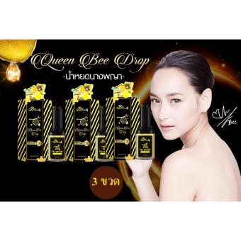 B'Secret Queen Bee drop boosterบี ซีเคร็ท เซรั่มนางพญา X3 ชิ้น B'Secret Queen Bee drop boosterบี ซีเคร็ท เซรั่มนางพญา X3 ชิ้น