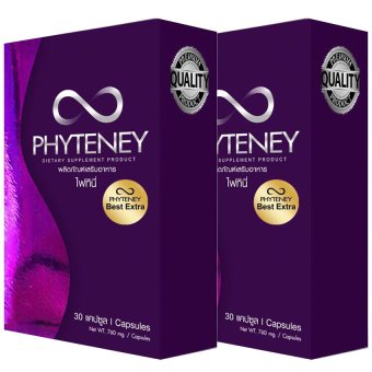 Phyteneyไฟทินี่ อาหารเสริมลดน้ำหนัก บรรจุ30แคปซูล(2กล่อง) Phyteneyไฟทินี่ อาหารเสริมลดน้ำหนัก บรรจุ30แคปซูล(2กล่อง)