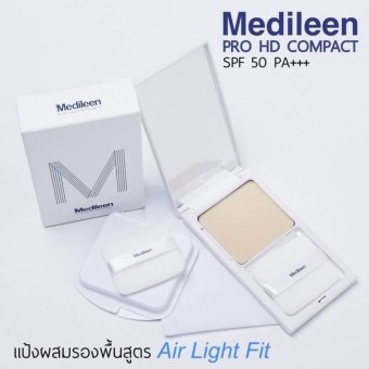 Medileen แป้งเมดิลีน เบอร์ 1 รุ่นใหม่ แถมรีฟิว1และพัฟ2 Medileen Pro HD Compact Spf 50 pa+++ Medileen แป้งเมดิลีน เบอร์ 1 รุ่นใหม่ แถมรีฟิว1และพัฟ2 Medileen Pro HD Compact Spf 50 pa+++
