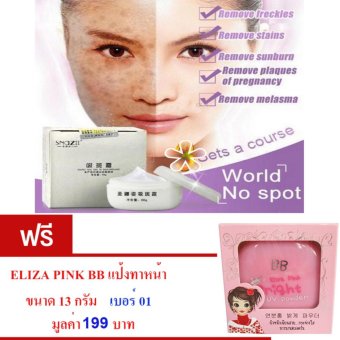 SNAZII ครีมแก้ฝ้า กระ จุดด่างดำ ผิวหมองคล้ำ ช่วยฟื้นฟูสภาพผิวหน้าให้มี ออร่า กระจ่างใส ขนาด 40g ฟรี ELIZA PINK BB แป้งทาหน้า ป้องกันรังสีUV ปกปิดฝ้า 1 กล่อง มูลค่า199บาท เบอร์01 SNAZII ครีมแก้ฝ้า กระ จุดด่างดำ ผิวหมองคล้ำ ช่วยฟื้นฟูสภาพผิวหน้าให้มี ออร่า กระจ่างใส ขนาด 40g ฟรี ELIZA PINK BB แป้งทาหน้า ป้องกันรังสีUV ปกปิดฝ้า 1 กล่อง มูลค่า199บาท เบอร์01