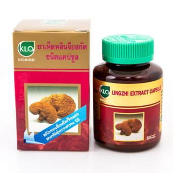 KHAOLAOR ขาวละออ เห็ดหลินจือ สกัด สายพันธุ์พระราชทานG2 (มีงานวิจัย เห็นผลจริง) 60 capsules KHAOLAOR ขาวละออ เห็ดหลินจือ สกัด สายพันธุ์พระราชทานG2 (มีงานวิจัย เห็นผลจริง) 60 capsules