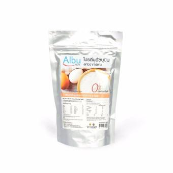 AlbuQuik ไข่ขาวผงขนาด 250 กรัม AlbuQuik ไข่ขาวผงขนาด 250 กรัม