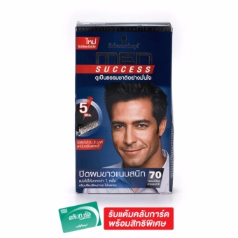 SCHWARZKOPF MEN SUCCESS ชวาร์สคอฟ เมนส์ซัคเซส ครีมย้อมผมชาย - สีดำธรรมชาติ SCHWARZKOPF MEN SUCCESS ชวาร์สคอฟ เมนส์ซัคเซส ครีมย้อมผมชาย - สีดำธรรมชาติ