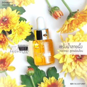 Dodee86 Propolis เซรั่มน้ำลายผึ้ง สีทอง สูตรแรกผิวบอบบาง (15มล.) Dodee86 Propolis เซรั่มน้ำลายผึ้ง สีทอง สูตรแรกผิวบอบบาง (15มล.)
