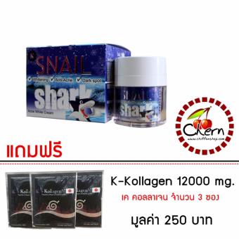Snail Shark Acne White Cream 30ml. (สเนลชาร์ค แอคเน่ ไวท์ ครีม) Snail Shark Acne White Cream 30ml. (สเนลชาร์ค แอคเน่ ไวท์ ครีม)