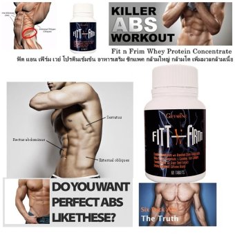 Fit n Firm Whey Protein Concentrate ฟิต แอน เฟิร์ม เวย์ โปรตีนเข้มข้น อาหารเสริม ซิกแพค กล้ามใหญ่ กล้ามโต เพิ่มกล้ามเนื้อ 60 Tablets Fit n Firm Whey Protein Concentrate ฟิต แอน เฟิร์ม เวย์ โปรตีนเข้มข้น อาหารเสริม ซิกแพค กล้ามใหญ่ กล้ามโต เพิ่มกล้ามเนื้อ 60 Tablets