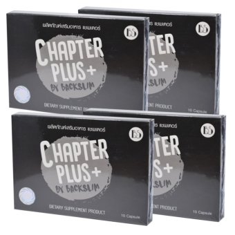 Chapter Plus+ by BackSlim ผลิตภัณฑ์เสริมอาหารลดน้ำหนักแชพเตอร์ บรรจุ 10 แคปซูล (4 กล่อง) Chapter Plus+ by BackSlim ผลิตภัณฑ์เสริมอาหารลดน้ำหนักแชพเตอร์ บรรจุ 10 แคปซูล (4 กล่อง)