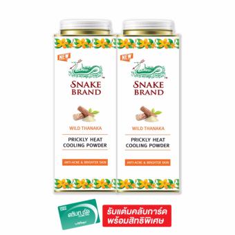 Snake Brand แป้งตรางู กลิ่นทานาคา 280g. x 2 Snake Brand แป้งตรางู กลิ่นทานาคา 280g. x 2