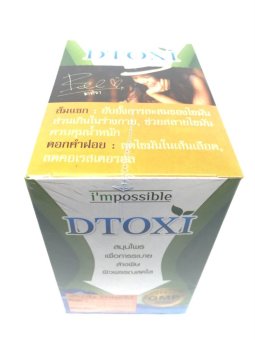 DTOXI เพรียวไร้พิษ ฟิตแิอนด์เฟิร์ม สมุนไพรแท้ 100% ปลอดภัยไร้ผลข้างเคียง 20 กล่อง DTOXI เพรียวไร้พิษ ฟิตแิอนด์เฟิร์ม สมุนไพรแท้ 100% ปลอดภัยไร้ผลข้างเคียง 20 กล่อง