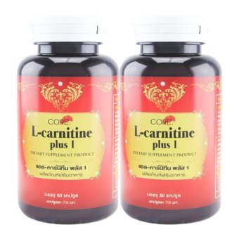 Core แอลคาร์นิทีน พลัส1 (50 แคปซูล)2กระปุก Core แอลคาร์นิทีน พลัส1 (50 แคปซูล)2กระปุก