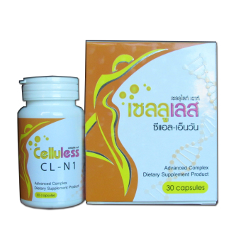Celluless Cellulite อาหารเสริมเร่ง เผาผลาญไขมัน ขจัดเซลล์ลูไลท์ ลดความอ้วน ลดน้ำหนัก 1 กล่อง Celluless Cellulite อาหารเสริมเร่ง เผาผลาญไขมัน ขจัดเซลล์ลูไลท์ ลดความอ้วน ลดน้ำหนัก 1 กล่อง