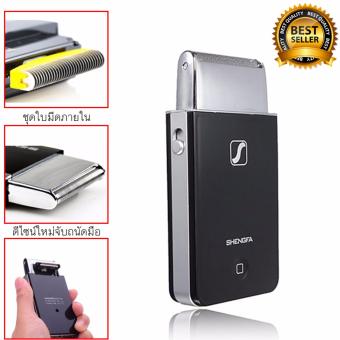 เครื่องโกนหนวด ไฟฟ้า รุ่นพกพาสะดวก ทรง iPhone 2055 (สีดำ) เครื่องโกนหนวด ไฟฟ้า รุ่นพกพาสะดวก ทรง iPhone 2055 (สีดำ)