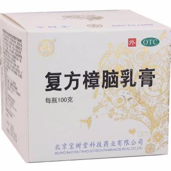 ครีมบัวหิมะ เป่าฟูหลิง Bao Fu Ling Compound Camphor Cream 100g (1 กล่อง) ครีมบัวหิมะ เป่าฟูหลิง Bao Fu Ling Compound Camphor Cream 100g (1 กล่อง)