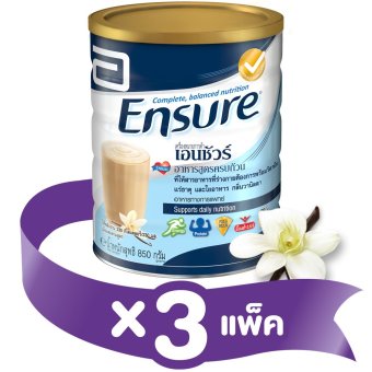 Ensure เอนชัวร์อาหารสูตรครบถ้วน กลิ่นวานิลลา 850g แพค3 Ensure complete and balanced nutrition 850g pack 3 vanilla flavor Ensure เอนชัวร์อาหารสูตรครบถ้วน กลิ่นวานิลลา 850g แพค3 Ensure complete and balanced nutrition 850g pack 3 vanilla flavor