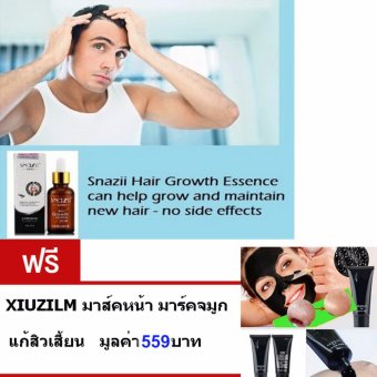 SNAZII Essence Hair treatment เซรั่มบำรุงเส้นผม ป้องกันผมร่วง ช่วยให้ผมดกดำ ปลูกผม ฟรีXIUZILM มาร์คหน้า มาร์คจมูก แก้สิวเสี้ยน 1 กล่อง มูลค่า559 บาท SNAZII Essence Hair treatment เซรั่มบำรุงเส้นผม ป้องกันผมร่วง ช่วยให้ผมดกดำ ปลูกผม ฟรีXIUZILM มาร์คหน้า มาร์คจมูก แก้สิวเสี้ยน 1 กล่อง มูลค่า559 บาท