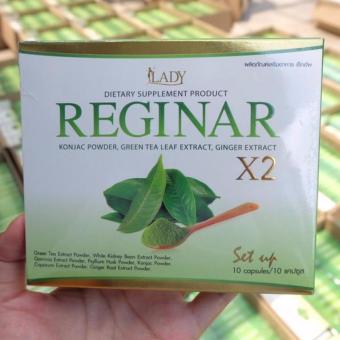 Regina X2 รีจิน่า ลดน้ำหนัก สูตรใหม่ สำหรับคนดื้อยา ลดยาก Regina X2 รีจิน่า ลดน้ำหนัก สูตรใหม่ สำหรับคนดื้อยา ลดยาก