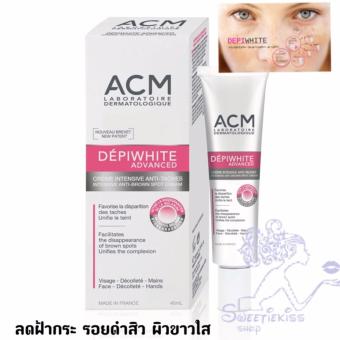DiPIwhite ลดฝ้า กระ รอยดำ ผิวคล้ำ ช่วย ผิวหน้าขาว ใส สมำ่เสมอ DiPIwhite ลดฝ้า กระ รอยดำ ผิวคล้ำ ช่วย ผิวหน้าขาว ใส สมำ่เสมอ