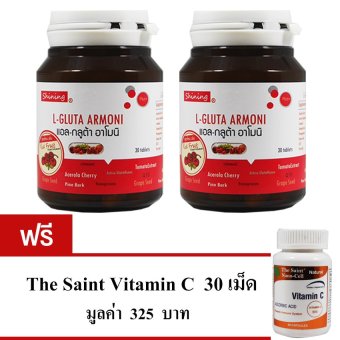 Shining L-Gluta Armoni แอล-กลูต้า อาโมนิ อาหารเสริม เร่งผิวขาว (30 เม็ดx2 กระปุก) แถมฟรี The Saint Nano Vitamin C USA 30 เม็ด Shining L-Gluta Armoni แอล-กลูต้า อาโมนิ อาหารเสริม เร่งผิวขาว (30 เม็ดx2 กระปุก) แถมฟรี The Saint Nano Vitamin C USA 30 เม็ด