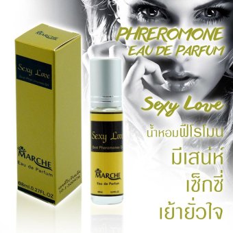 MARCHE PHREROMONE EAU DE PARFUM - SEXY LOVE ความหอมที่ลึกล้ำ คมเข้มที่ซ่อนความน่าค้นหา มีเสน่ห์เย้ายวนดึงดูดให้เข้าใกล้ 8ml. 1 ขวด MARCHE PHREROMONE EAU DE PARFUM - SEXY LOVE ความหอมที่ลึกล้ำ คมเข้มที่ซ่อนความน่าค้นหา มีเสน่ห์เย้ายวนดึงดูดให้เข้าใกล้ 8ml. 1 ขวด
