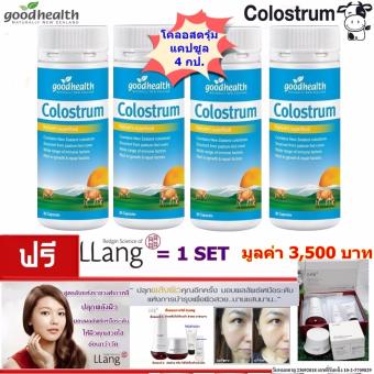 โคลอสตรุ้มแคปซูล 4 กระปุก (Colostrum Goodhealth) แถมฟรี LLang ลังค์ดูแลผิวหน้า = 1 เซ็ต ราคา 3,500 บาท โคลอสตรุ้มแคปซูล 4 กระปุก (Colostrum Goodhealth) แถมฟรี LLang ลังค์ดูแลผิวหน้า = 1 เซ็ต ราคา 3,500 บาท