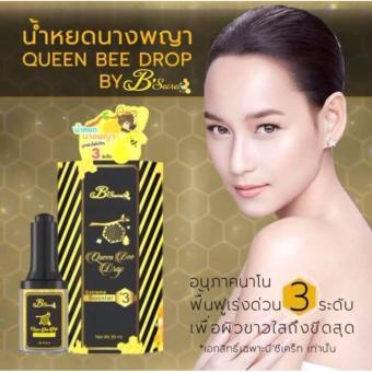 B'Secret Queen Bee Drop บีซีเคร็ท น้ำหยดนางพญา บูสเตอร์เข้มข้น เพียงหยดเดียว เปลี่ยนคุณให้เปล่งประกายดุจนางพญา ขนาด 30ml. (1 ขวด) B'Secret Queen Bee Drop บีซีเคร็ท น้ำหยดนางพญา บูสเตอร์เข้มข้น เพียงหยดเดียว เปลี่ยนคุณให้เปล่งประกายดุจนางพญา ขนาด 30ml. (1 ขวด)