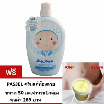 Baby Brightเจลอาบน้ำ ครีมอาบน้ำ โลชั่นอาบน้ำ คอลลาเจน นมแพะ750ml Baby Brightเจลอาบน้ำ ครีมอาบน้ำ โลชั่นอาบน้ำ คอลลาเจน นมแพะ750ml