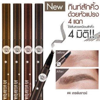 Cathy Dollดินสอเขียนคิ้ว ปากกา ทินท์ สักคิ้ว เขียนคิ้ว4มิติReal Brow 4D Tattoo Tint 1g. Cathy Doll Cathy Dollดินสอเขียนคิ้ว ปากกา ทินท์ สักคิ้ว เขียนคิ้ว4มิติReal Brow 4D Tattoo Tint 1g. Cathy Doll