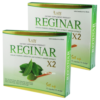 Reginar รีจิน่า Setup ผลิตภัณฑ์อาหารเสริม ลดน้ำหนัก จำนวน 2 กล่อง (กล่องละ 10 แคปซูล) Reginar รีจิน่า Setup ผลิตภัณฑ์อาหารเสริม ลดน้ำหนัก จำนวน 2 กล่อง (กล่องละ 10 แคปซูล)
